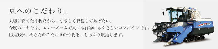 やさしく。スマートに。