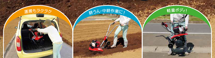 農業を新たなステージへ