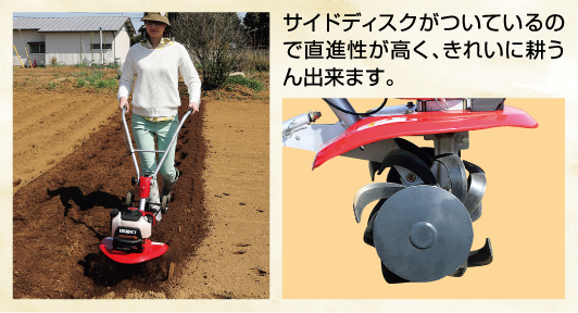 農業を新たなステージへ