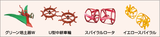 農業を新たなステージへ