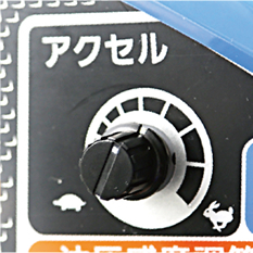 製品