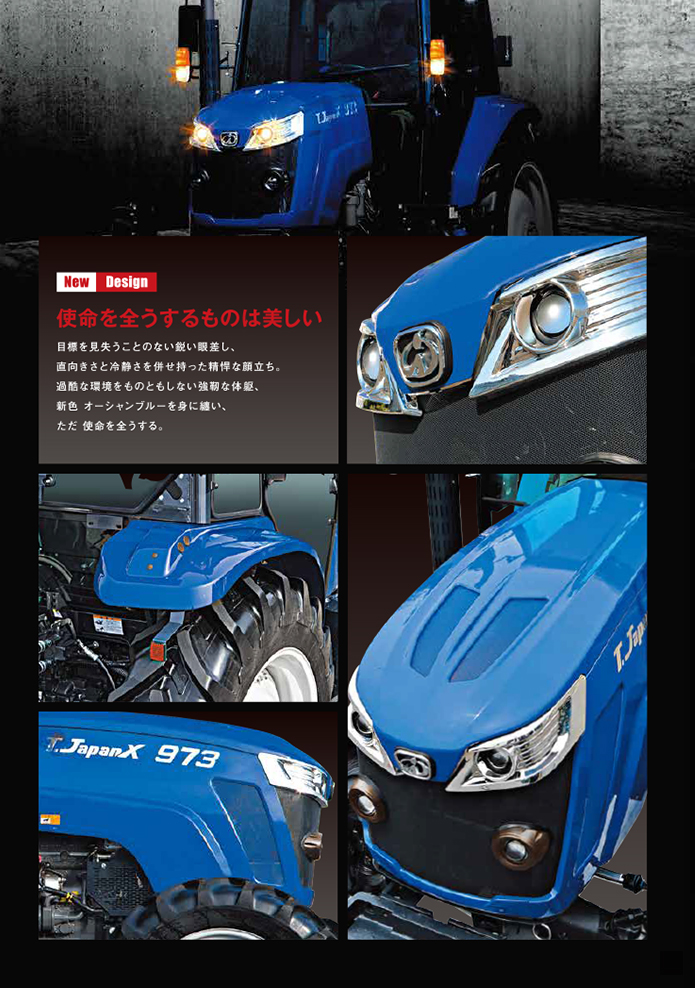 製品説明