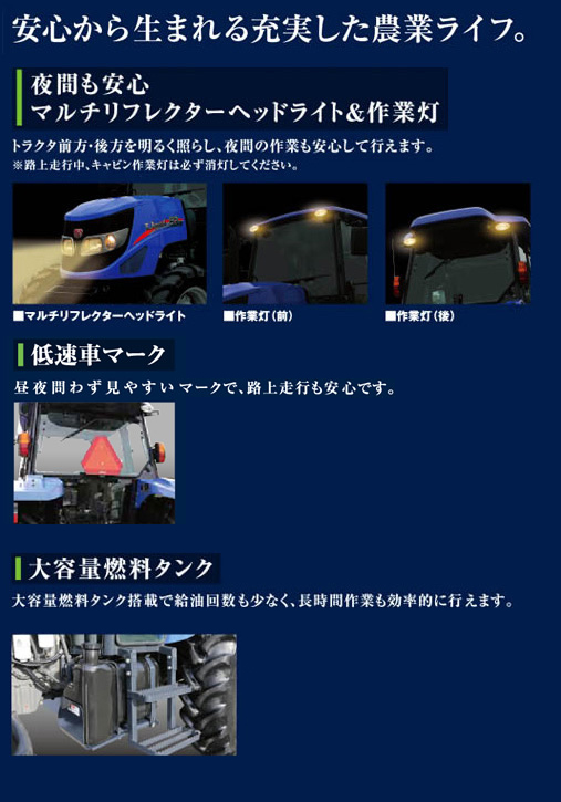 製品説明