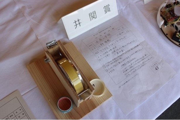 第79回愛媛県児童生徒発明工夫展の表彰式にて「井関賞」を授与しました
