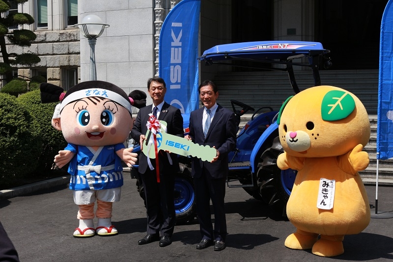 愛媛県へのトラクタ寄贈について