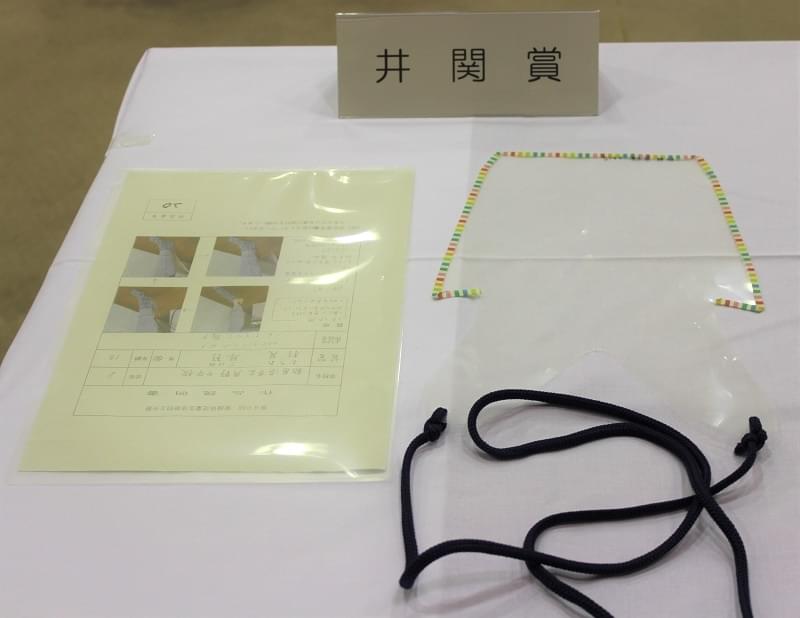 第80回愛媛県児童生徒発明工夫展の表彰式にて「井関賞」を授与しました