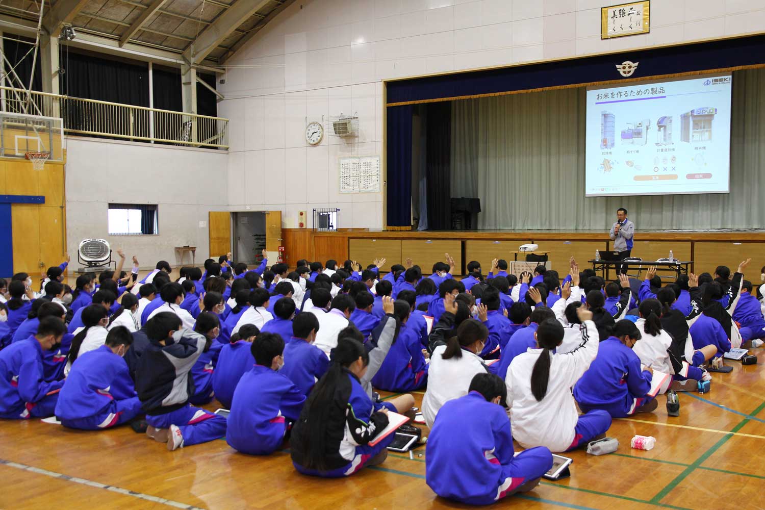 茨城県つくばみらい市立伊奈中学校で農業とSDGsについて授業を行いました