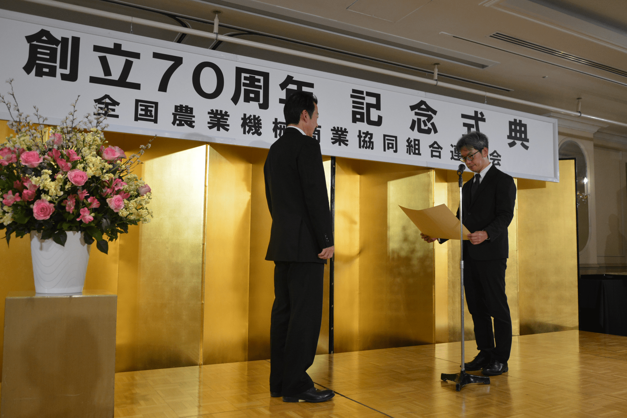 全国農業機械商業協同組合連合会よりISEKIグル－プの2名が感謝状を拝受