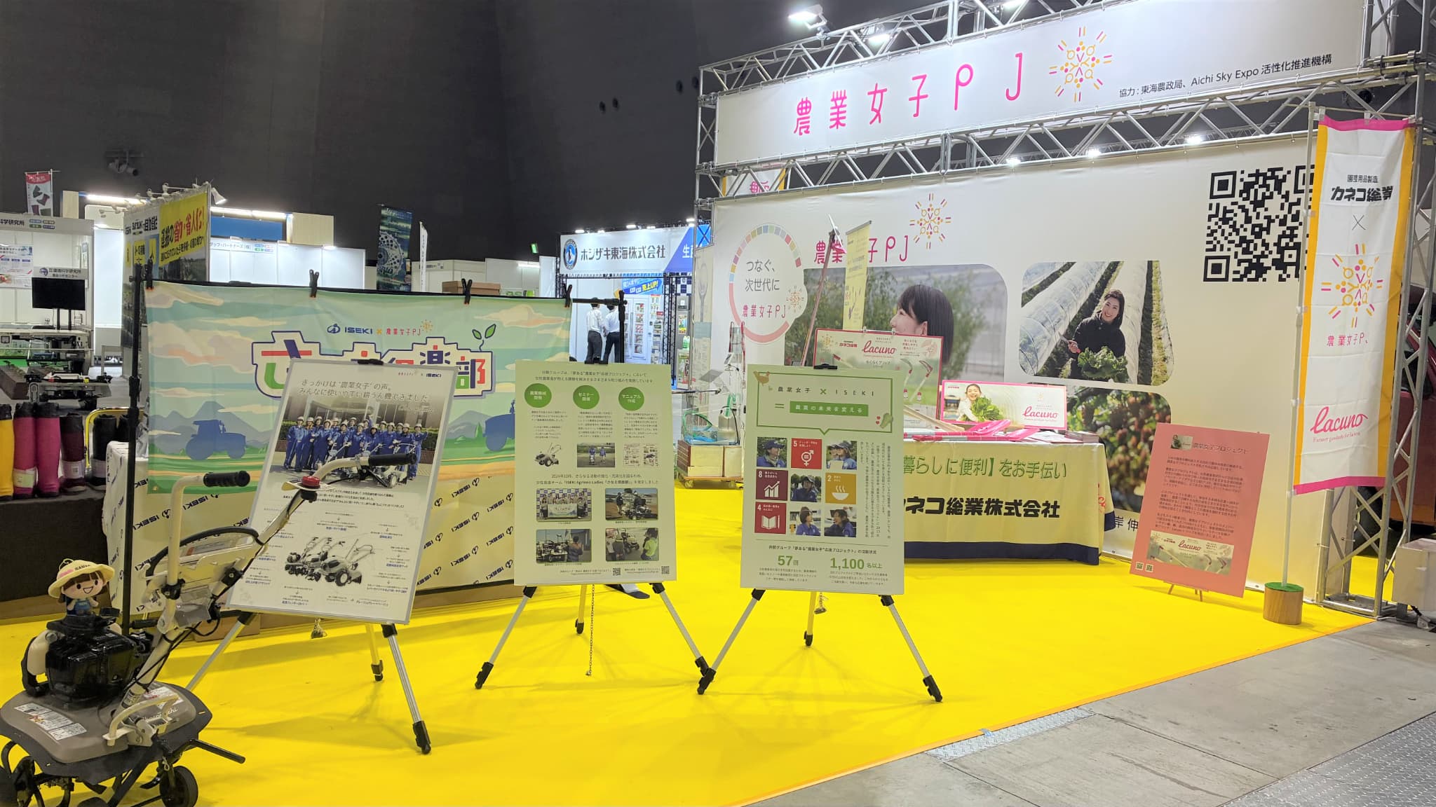 AGTS農業展in愛知　農業女子プロジェクトブースに出展いたしました