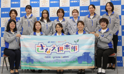 チーム発足背景・目的