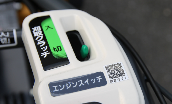 一目で入・切がわかるインジケータ