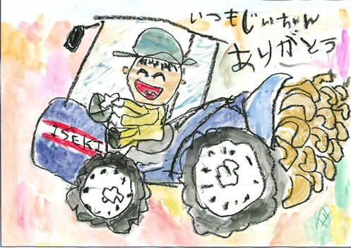 かっこいいトラクター