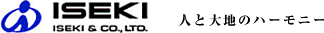 ISEKI 井関農機株式会社　人と大地のハーモニー