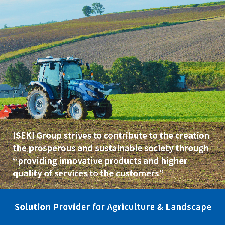 Solution Provider for Agriculture & Landscape