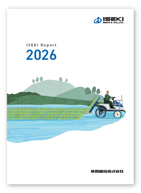 ISEKI Report 2026