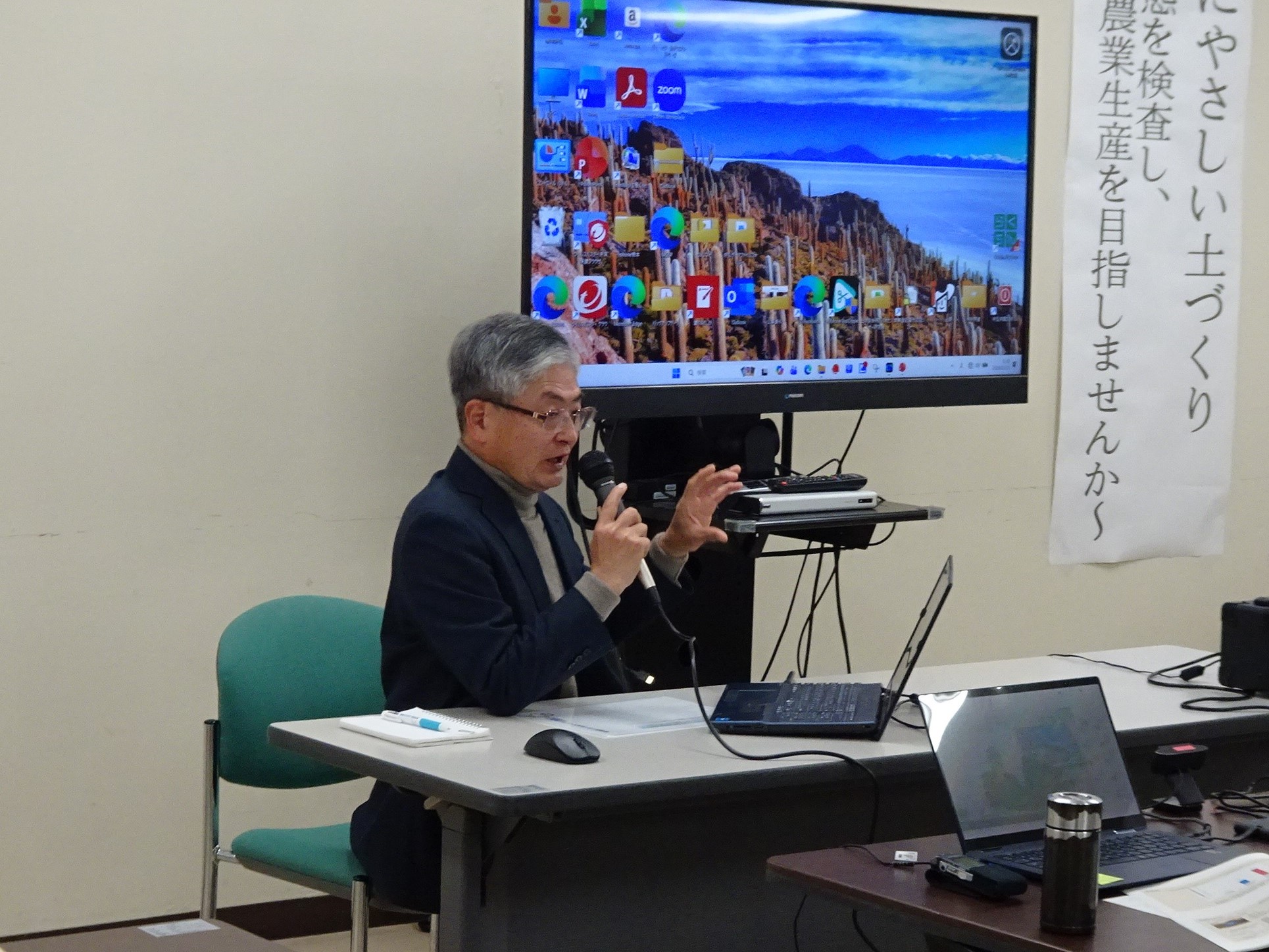 「環境にやさしい土づくり」に関する講演会（結ぶプロジェクト）を開催！（佐賀市）