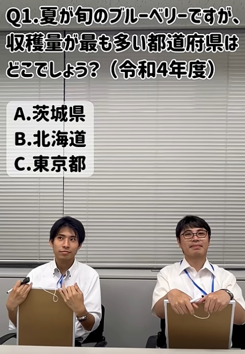BUZZMAFF【駆け抜けて関東】夏クイズ、公開中!