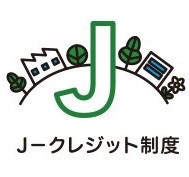 Ｊ－クレジット制度森林管理プロジェクトの取組事例をとりまとめました