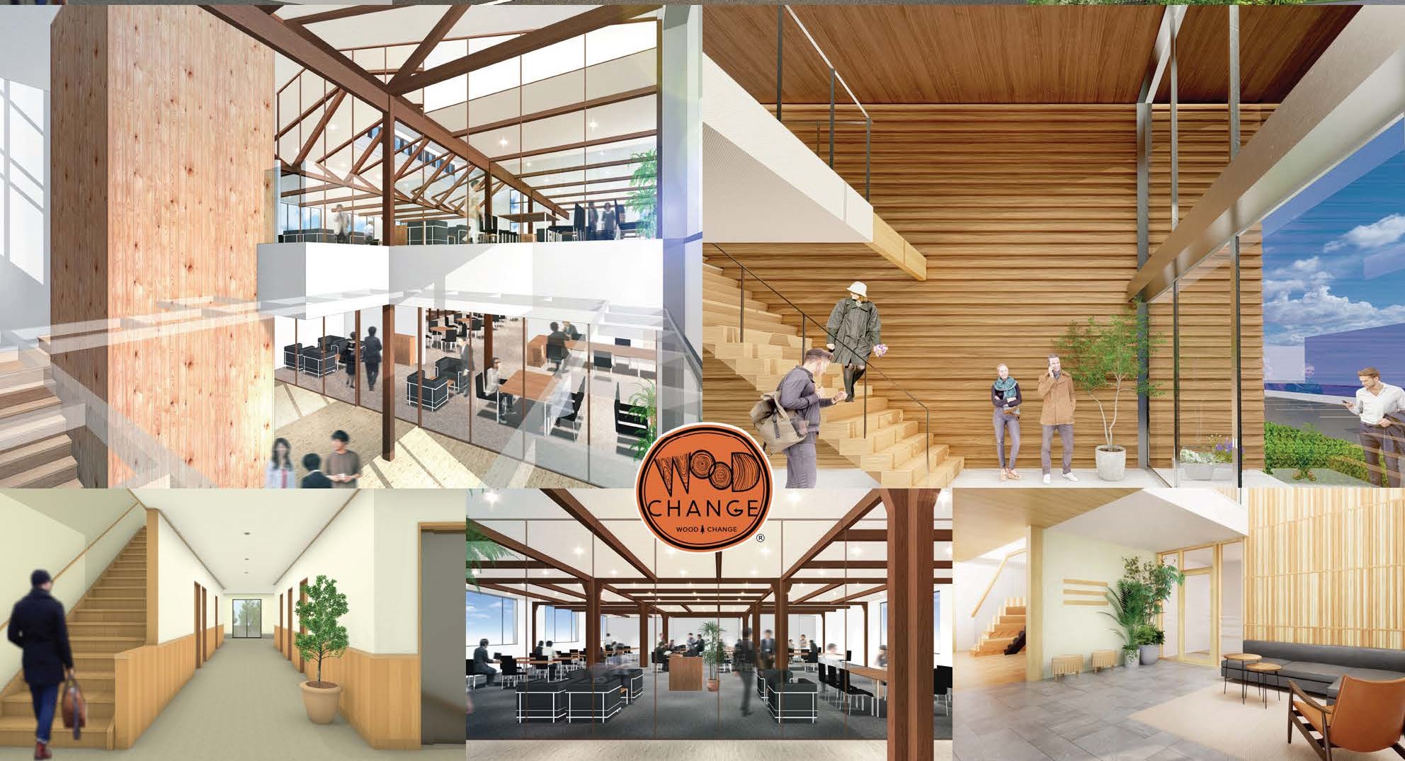 低層小規模建築物木造化のすすめ「これからの事務所建築は木造化でつくる時代です」を公開しました
