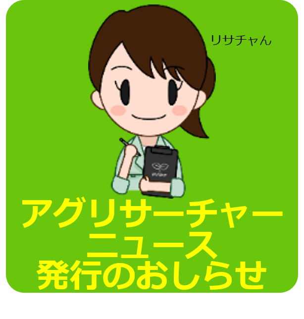 種なし果の安定生産が可能な早生の甘ガキ「麗玉（れいぎょく）」「太雅（たいが）」 （アグリサーチャーニュース）