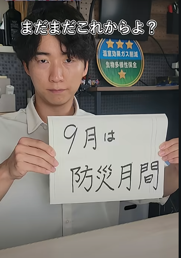 【BUZZMAFF】なんにでもカレーをかける農水省男子（26）公開中！
