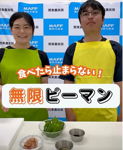 BUZZMAFF【駆け抜けて関東的】大体３分クッキング 公開中！