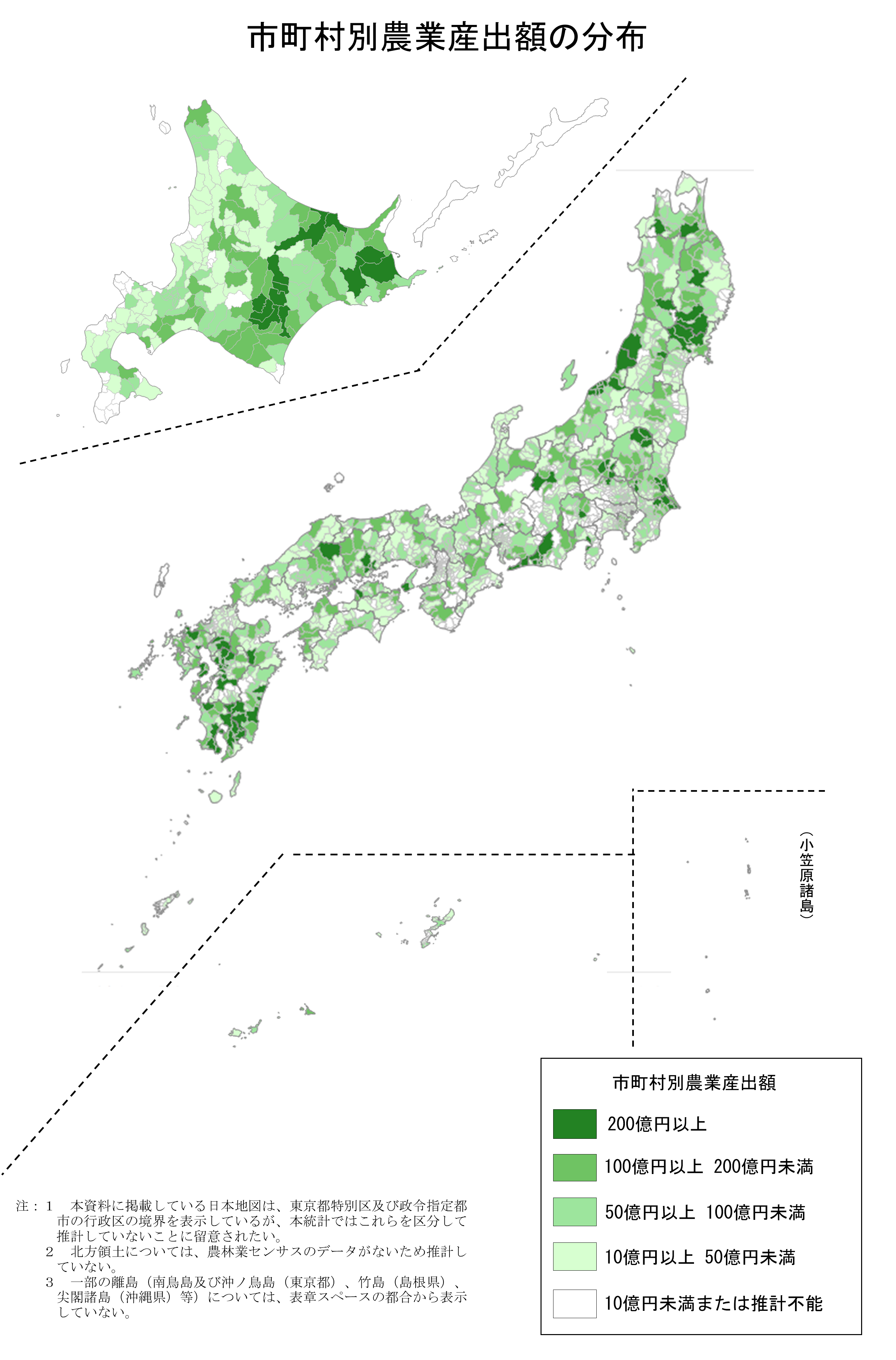 市町村別農業産出額（令和4年・推計）を公表しました