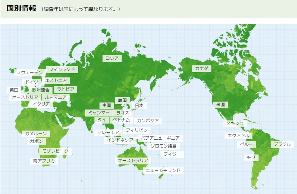 「クリーンウッド・ナビ」に国別情報を更新・追加しました