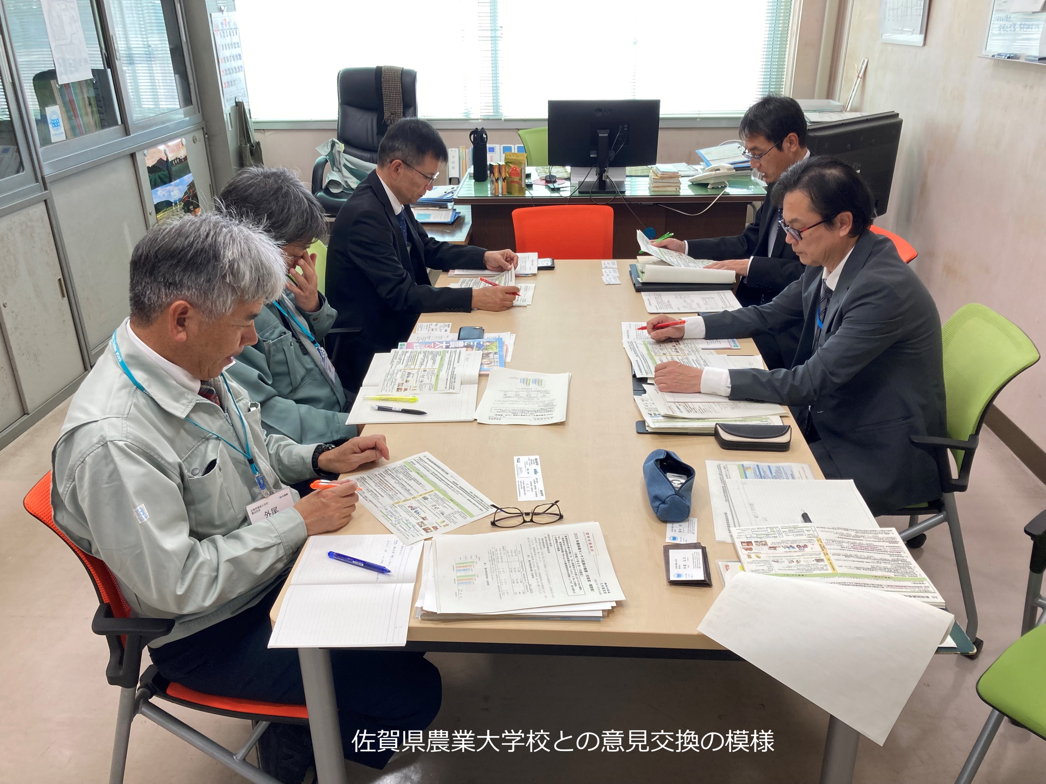 佐賀県の農業関連機関との意見交換を行いました（佐賀市）