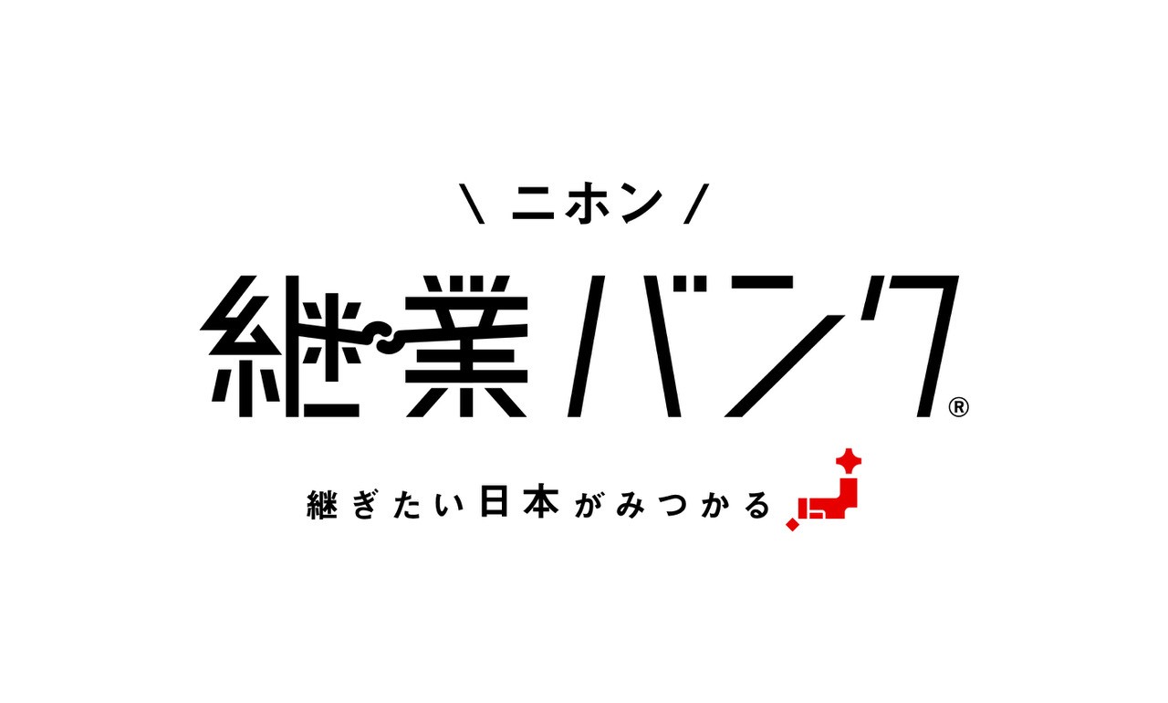 農山漁村の仕事を次世代へ引き継ぐ「事業承継版・空き家バンク」とは：INACOME起業者インタビュー