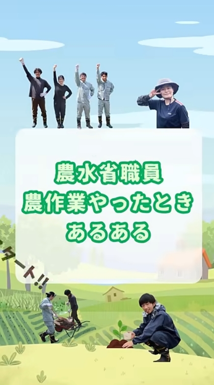 BUZZMAFF「農作業やったときあるある」公開しました!!