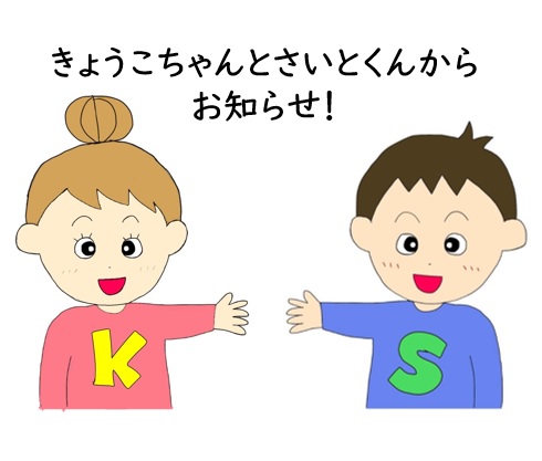 【農業保険】お米の生産者の皆様へ　令和４年産の水稲共済は一筆方式以外の引受方式に加入しましょう！