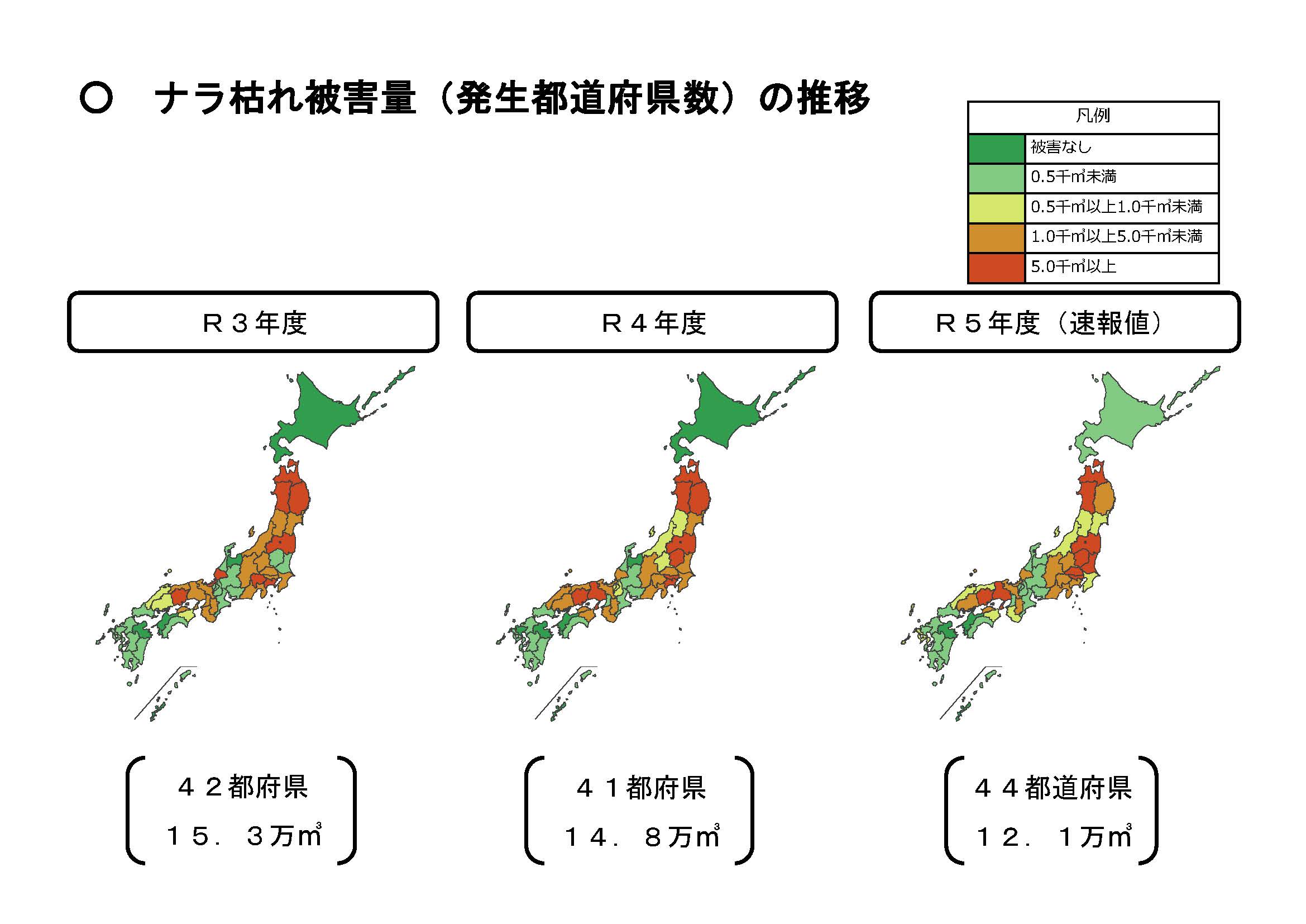 ナラ枯れ被害量(被害材積)の令和5年度の速報値を公表しました