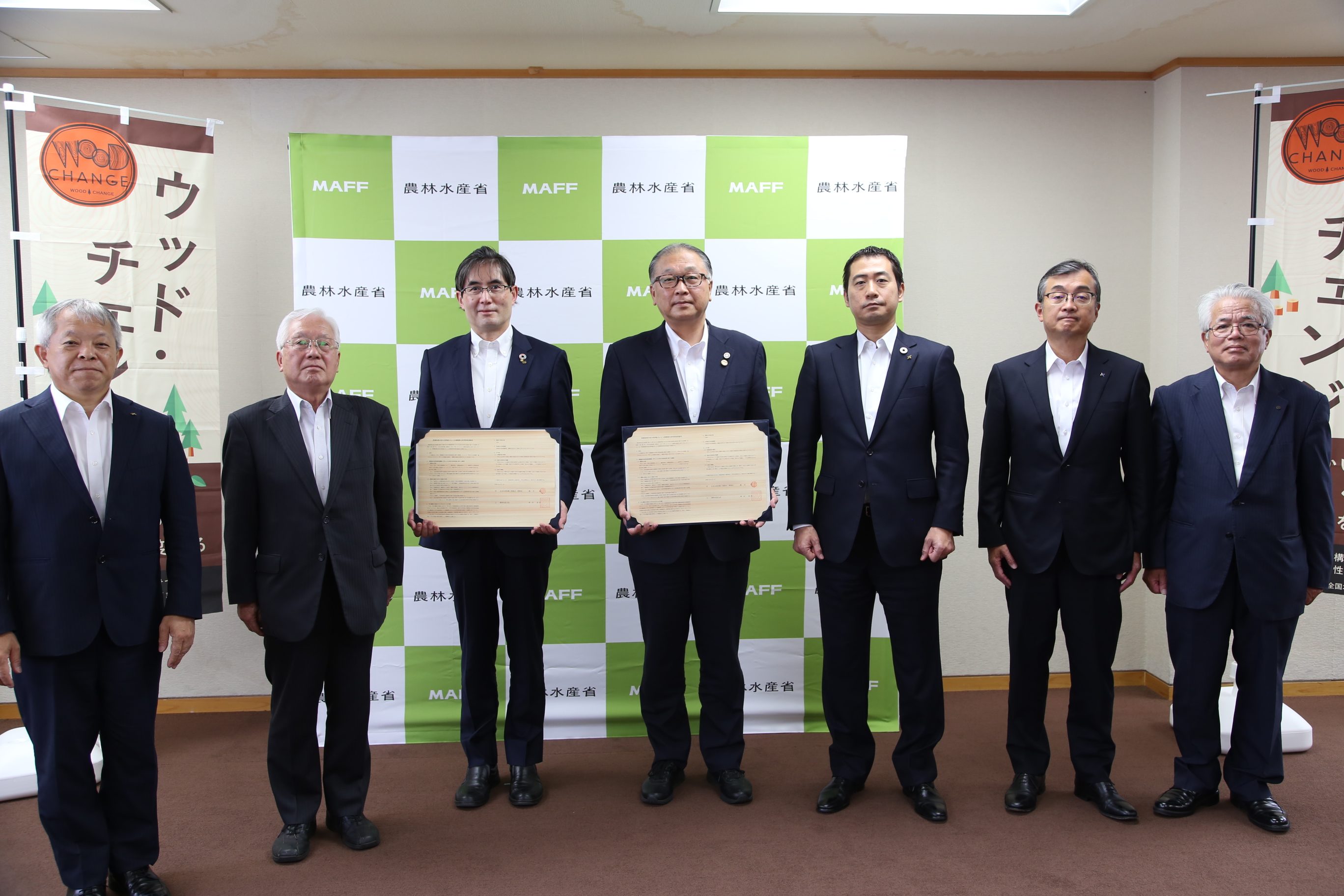良品計画グループ、日本木材防腐工業組合が農林水産省と建築物木材利用促進協定を締結しました