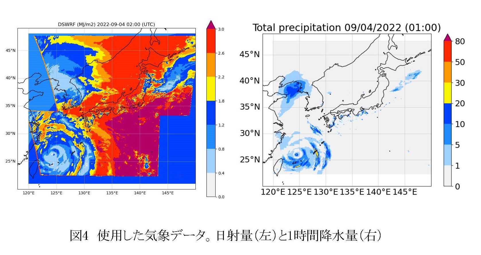 林野火災発生危険度予測システムの構築に向けた検討について