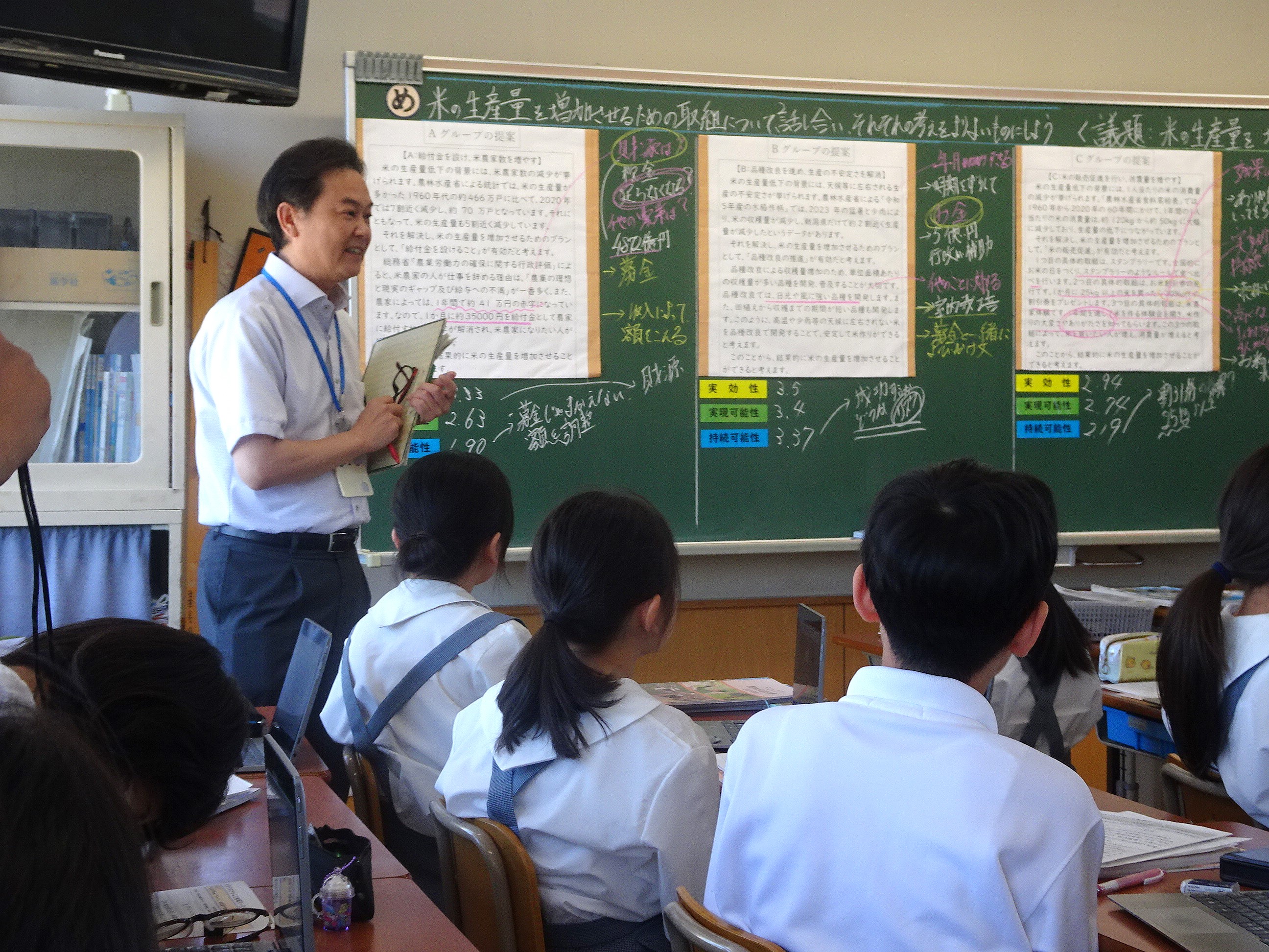 小学校の教育研究発表会に参加しました（佐賀市）