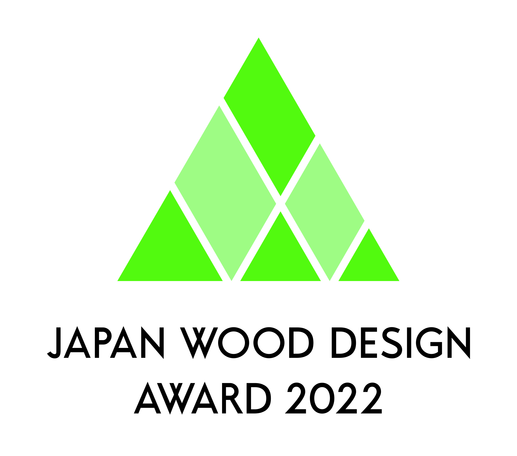 「ウッドデザイン賞2022」の受賞作品188点が決定されました