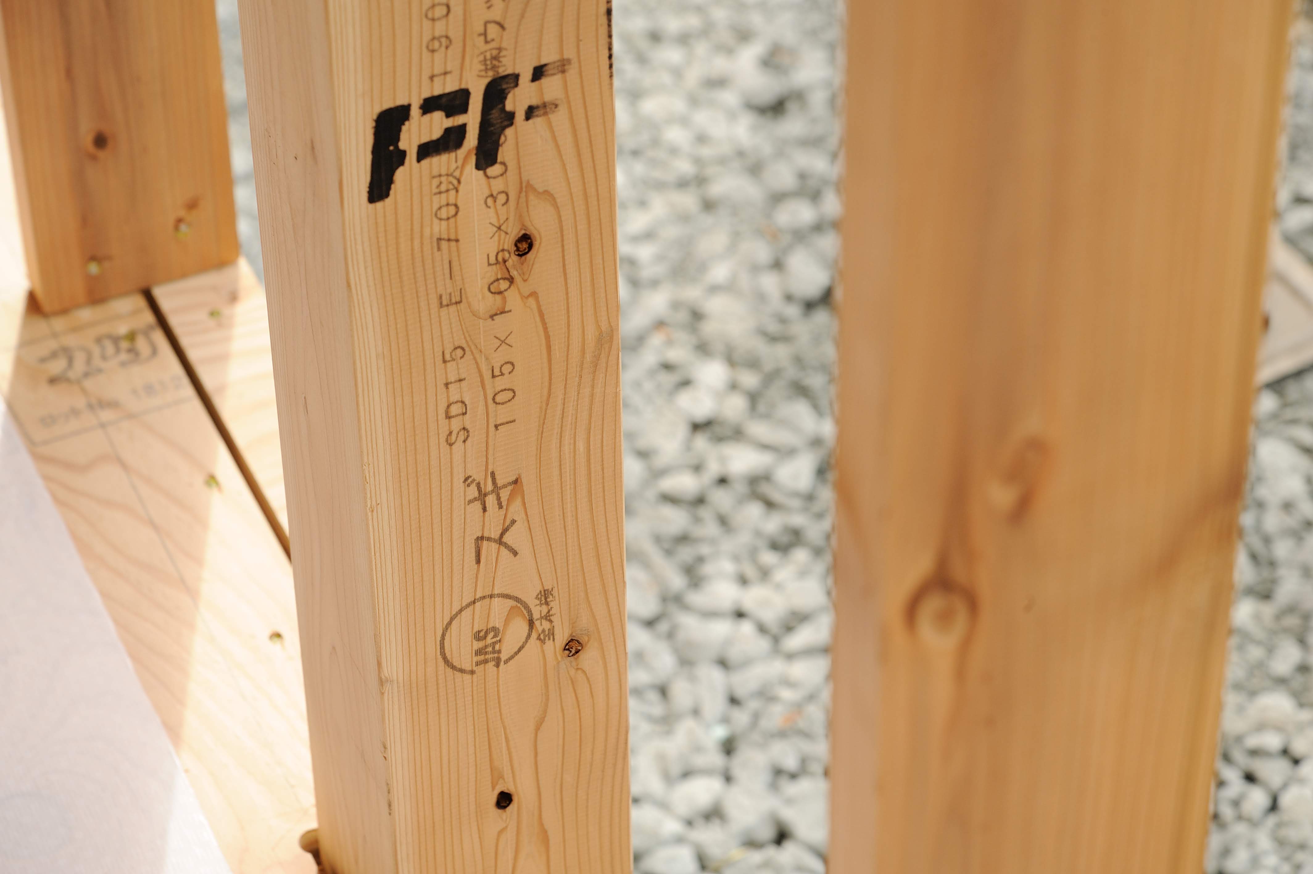 国産製材による木造住宅の建築を支援する事業の募集が開始されました