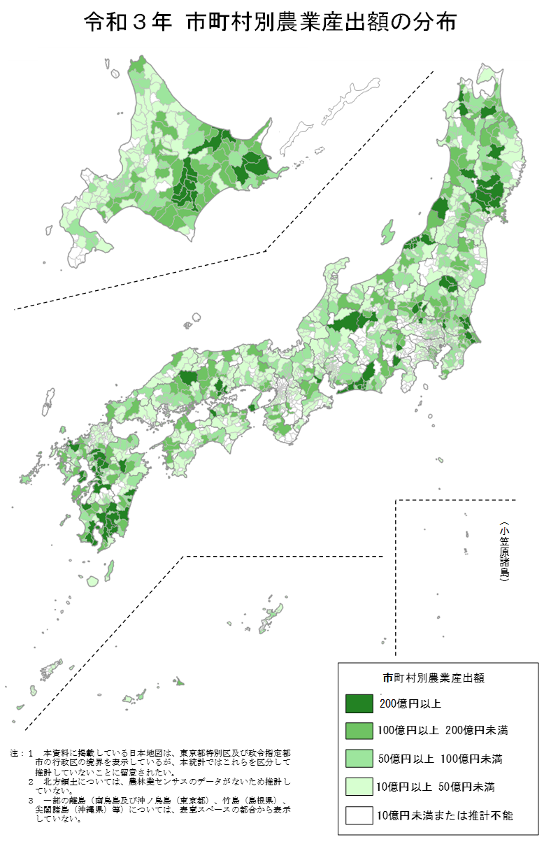 市町村別農業産出額（令和3年・推計）を公表しました