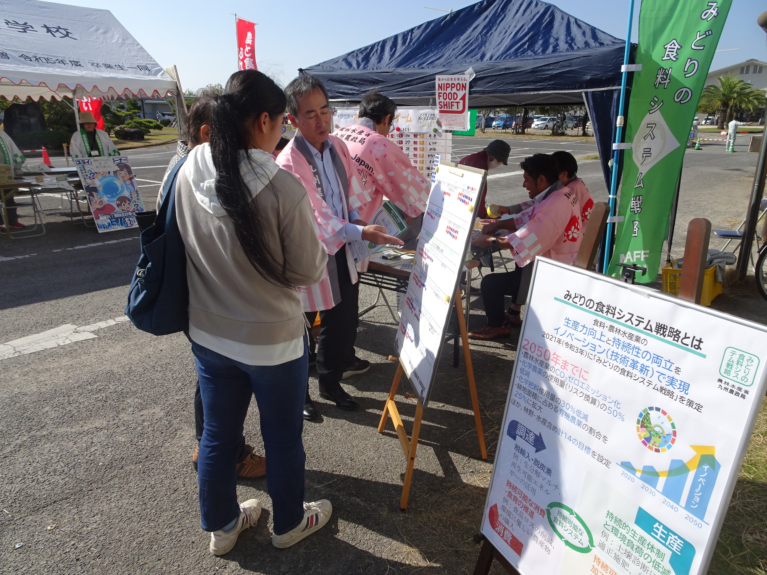 「農と食のふれあいまつり」に出展しました！（佐賀市）