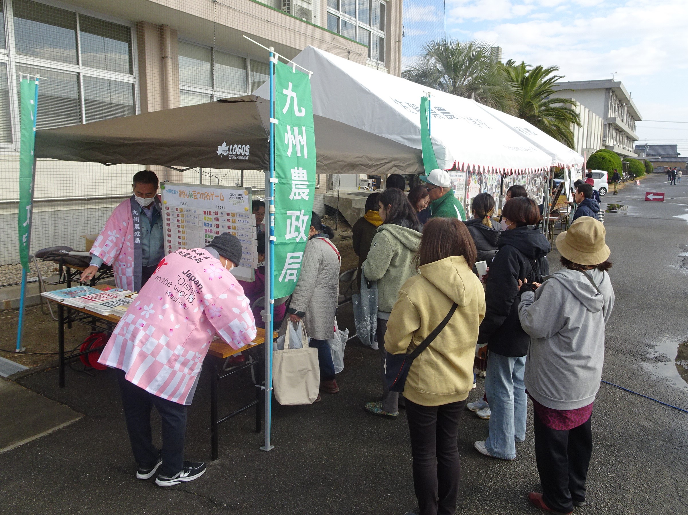 「第50回佐賀県農業大学校 収穫祭」に出展しました！（佐賀市）