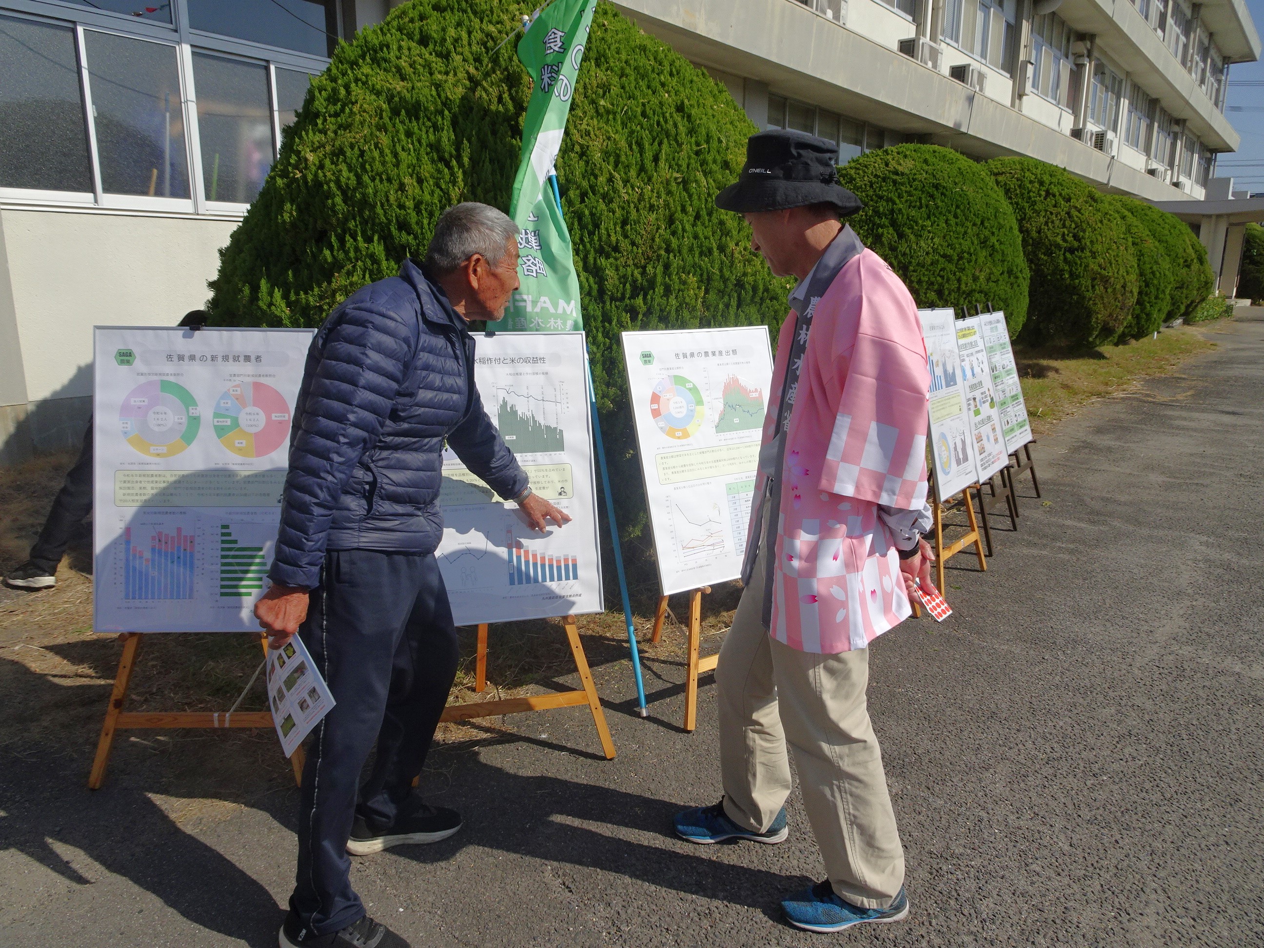 「農と食のふれあいまつり」に出展しました！（佐賀市）