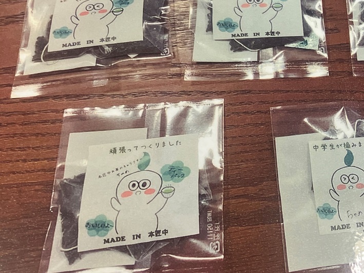【大分県拠点】「お茶」を通じた伝統文化の継承と地域交流の取り組み
