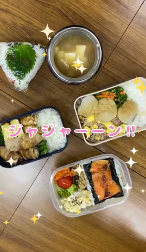 BUZZMAFF「収穫したサトイモでお弁当を作ってみよう！」公開しました！