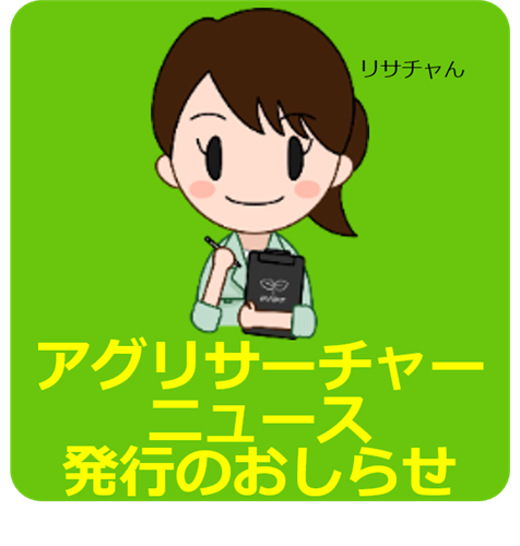 全国の土壌の情報がウェブ上やスマホアプリで見られることをご存じですか？