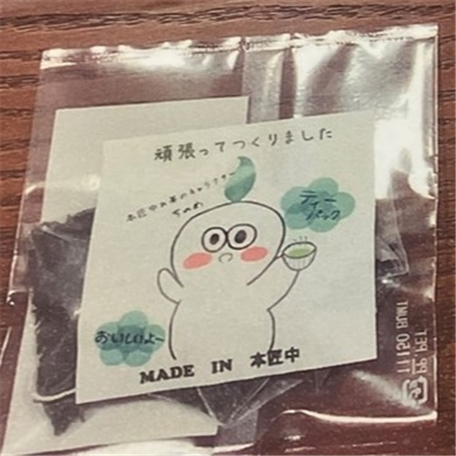 【大分県拠点】「お茶」を通じた伝統文化の継承と地域交流の取り組み 