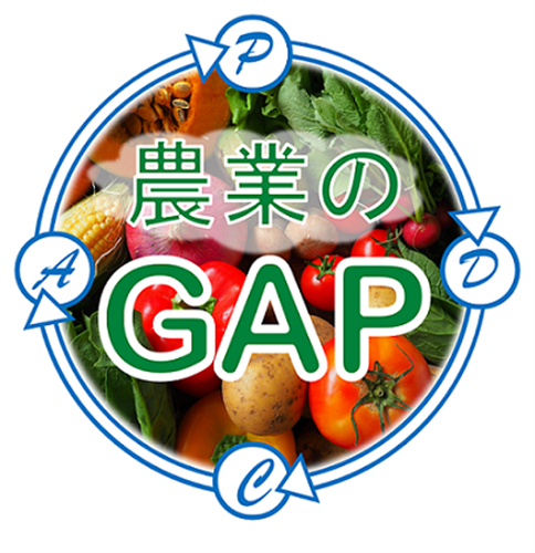 【GAP動画、見てください！】農業のGAPとは。