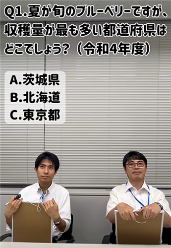 BUZZMAFF【駆け抜けて関東】夏クイズ、公開中！