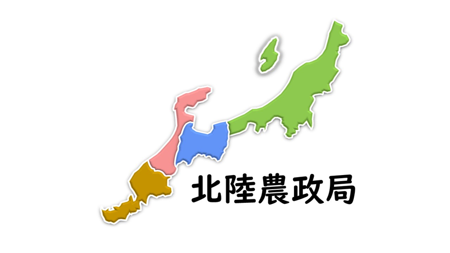 （参加者募集）北陸農業の未来を考える「たがやすラボ」現地セミナーin利賀村