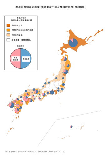 漁業産出額（令和3年）を公表しました